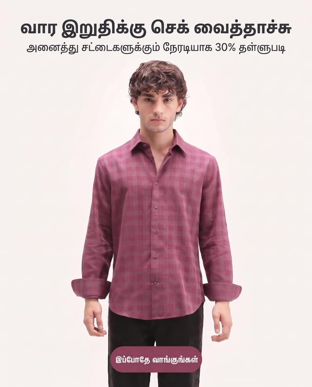 Ad Localiser (Indian languages) example 3