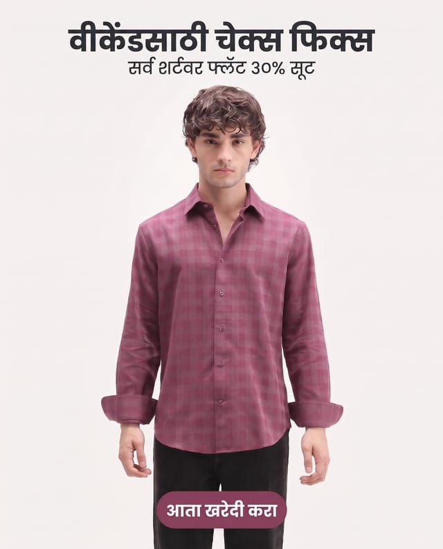 Ad Localiser (Indian languages) example 1